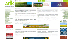 Desktop Screenshot of apk-inform.com